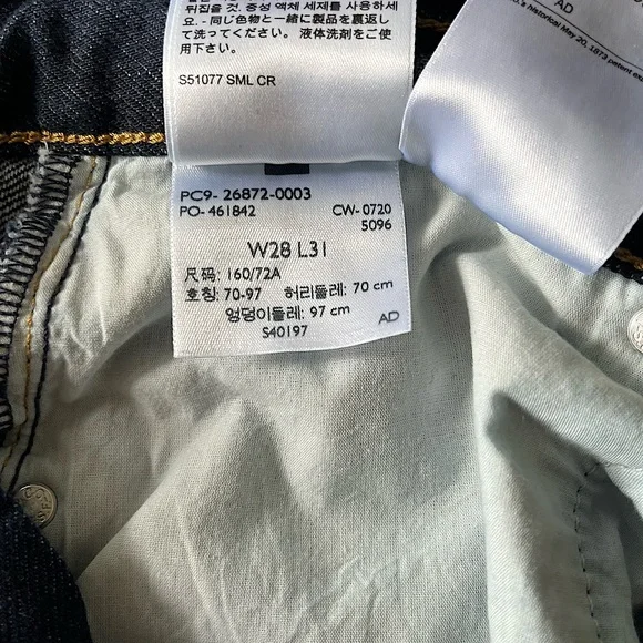 High Rise Premium LEVI’S Jeans - Picture 4 of 4